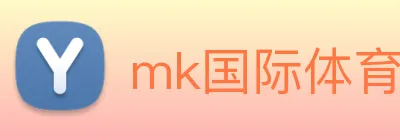 mk国际体育官方网站 Logo